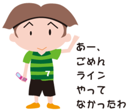 Soccer Kids sticker #10950493