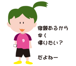 Soccer Kids sticker #10950499