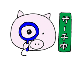 My Boo-chan sticker #10950639