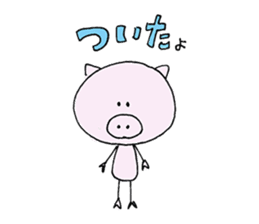 My Boo-chan sticker #10950646