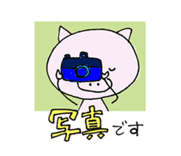 My Boo-chan sticker #10950660