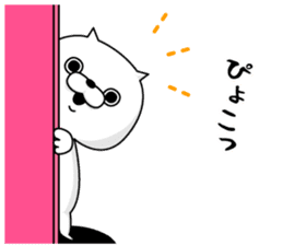 Cat Taro  The daily life's volume sticker #10950808
