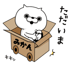 Cat Taro  The daily life's volume sticker #10950826