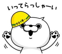 Cat Taro  The daily life's volume sticker #10950827