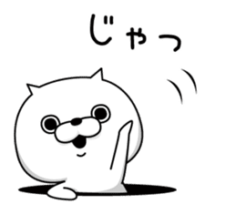 Cat Taro  The daily life's volume sticker #10950831