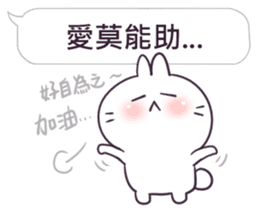 Bosstwo - Cute Rabbit POOZ(9) sticker #10951025