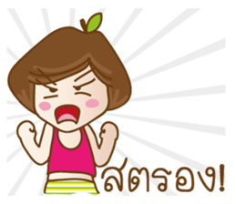 PorPor Smiley to You 2 sticker #10951045