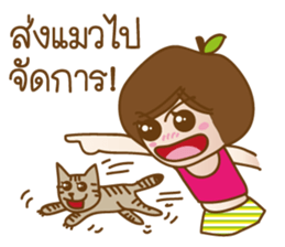 PorPor Smiley to You 2 sticker #10951051