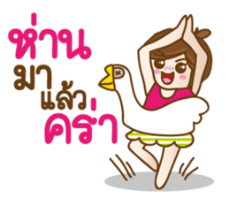 PorPor Smiley to You 2 sticker #10951055