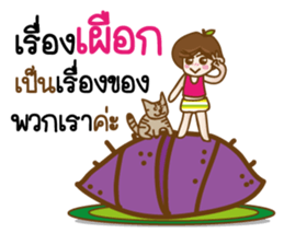 PorPor Smiley to You 2 sticker #10951057