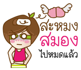 PorPor Smiley to You 2 sticker #10951063