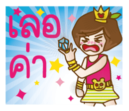 PorPor Smiley to You 2 sticker #10951065