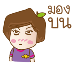 PorPor Smiley to You 2 sticker #10951066