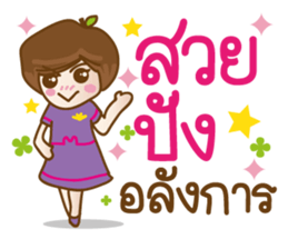 PorPor Smiley to You 2 sticker #10951067