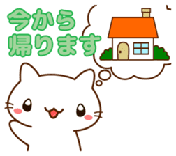 Message cat for families sticker #10951352