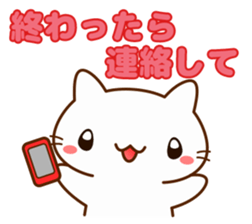 Message cat for families sticker #10951354