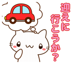 Message cat for families sticker #10951356