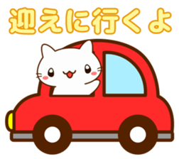 Message cat for families sticker #10951358