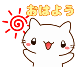 Message cat for families sticker #10951360