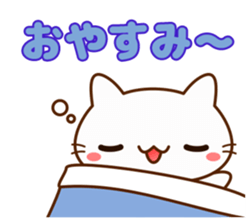 Message cat for families sticker #10951361