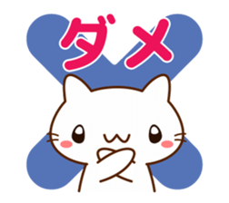 Message cat for families sticker #10951363