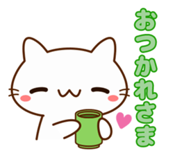 Message cat for families sticker #10951365