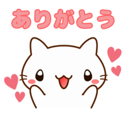 Message cat for families sticker #10951367