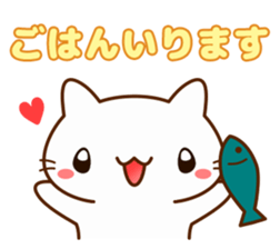 Message cat for families sticker #10951369