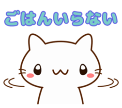 Message cat for families sticker #10951370