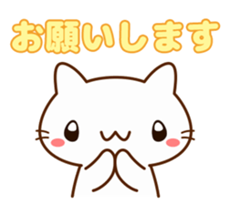 Message cat for families sticker #10951372