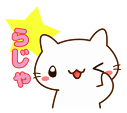 Message cat for families sticker #10951374