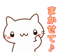 Message cat for families sticker #10951376