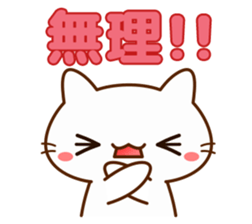 Message cat for families sticker #10951377