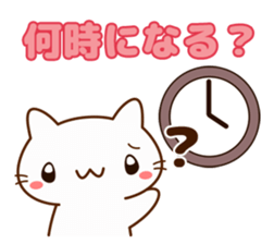 Message cat for families sticker #10951380