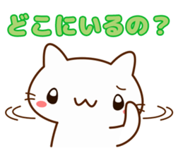 Message cat for families sticker #10951381