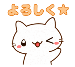 Message cat for families sticker #10951385