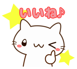 Message cat for families sticker #10951386