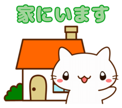 Message cat for families sticker #10951388