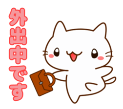 Message cat for families sticker #10951389