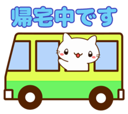 Message cat for families sticker #10951390