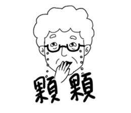 This is Mom sticker #10951632