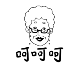 This is Mom sticker #10951633