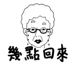 This is Mom sticker #10951638