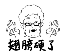 This is Mom sticker #10951639