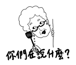 This is Mom sticker #10951640