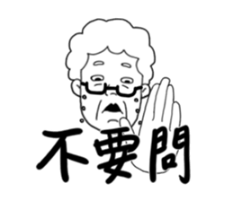 This is Mom sticker #10951641