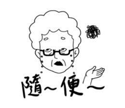 This is Mom sticker #10951643