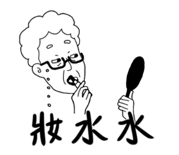 This is Mom sticker #10951645