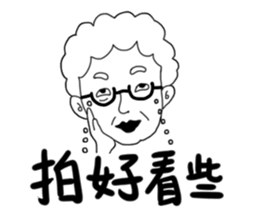 This is Mom sticker #10951646