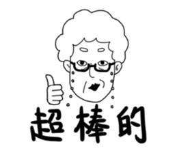 This is Mom sticker #10951647